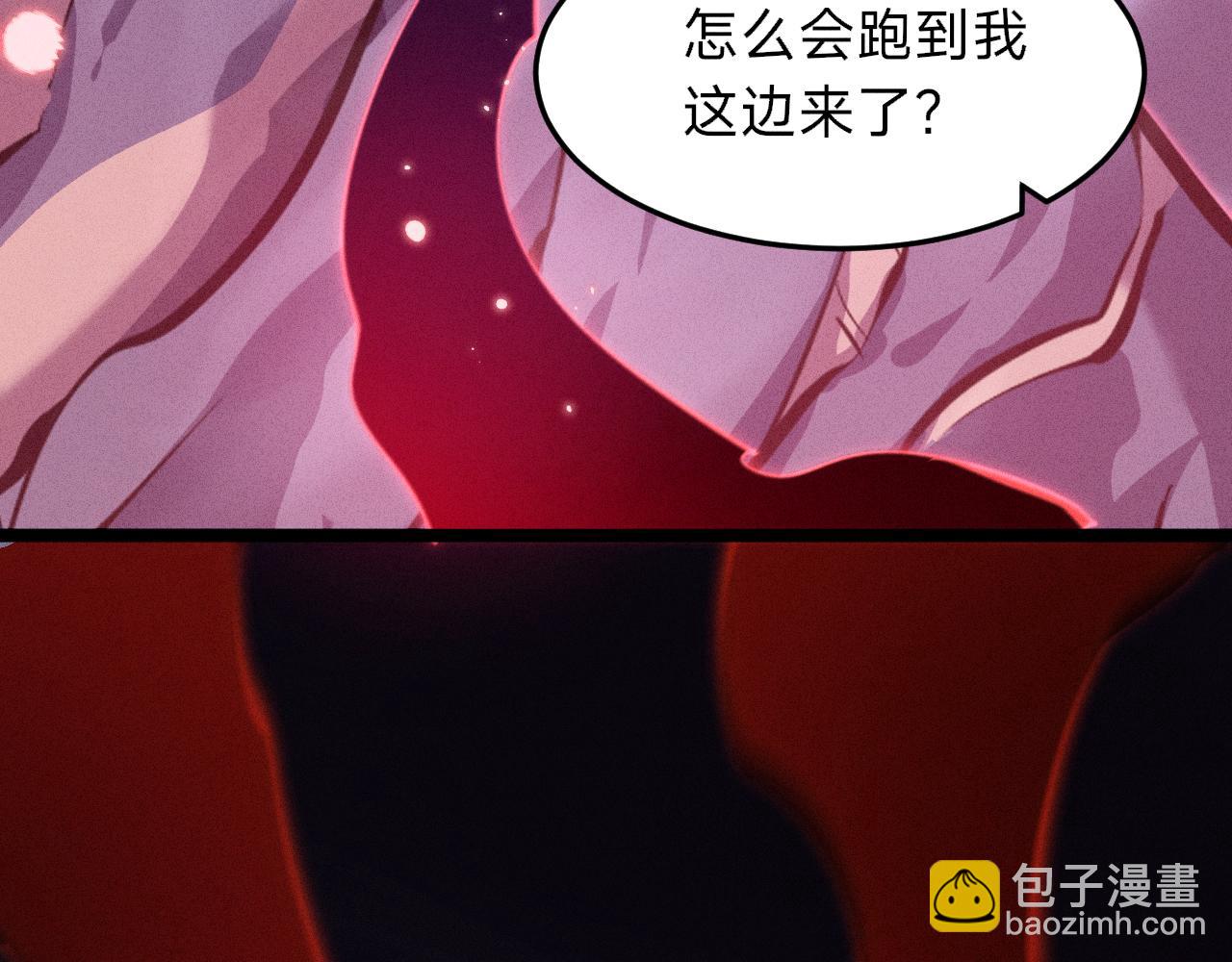 第6话 任杰！你以为你逃得掉吗？(1/4)-第6话