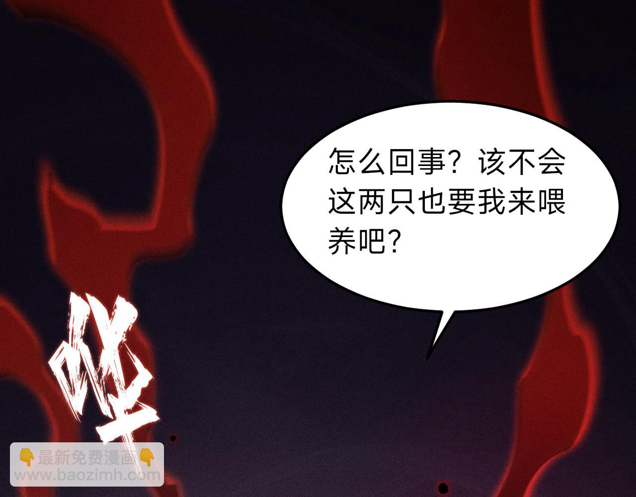 第6话 任杰！你以为你逃得掉吗？(1/4)-第6话