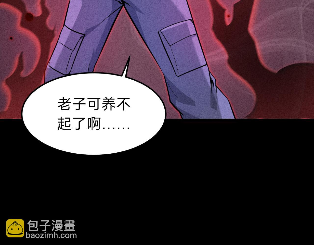 第6话 任杰！你以为你逃得掉吗？(1/4)-第6话