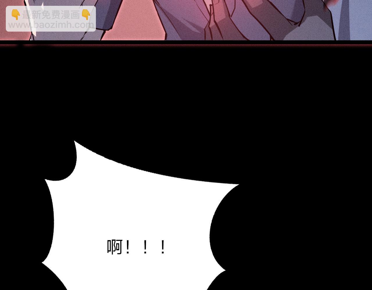 第6话 任杰！你以为你逃得掉吗？(1/4)-第6话