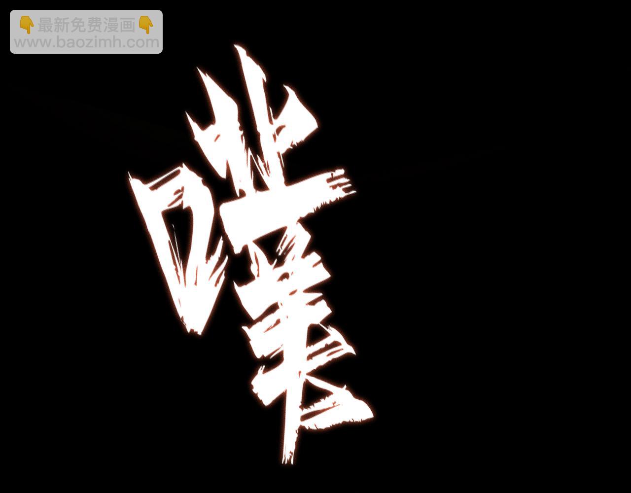 第6话 任杰！你以为你逃得掉吗？(1/4)-第6话