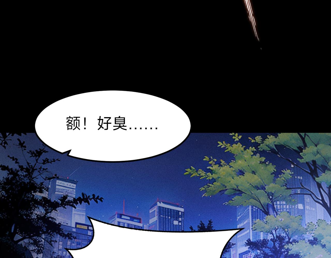 第6话 任杰！你以为你逃得掉吗？(1/4)-第6话
