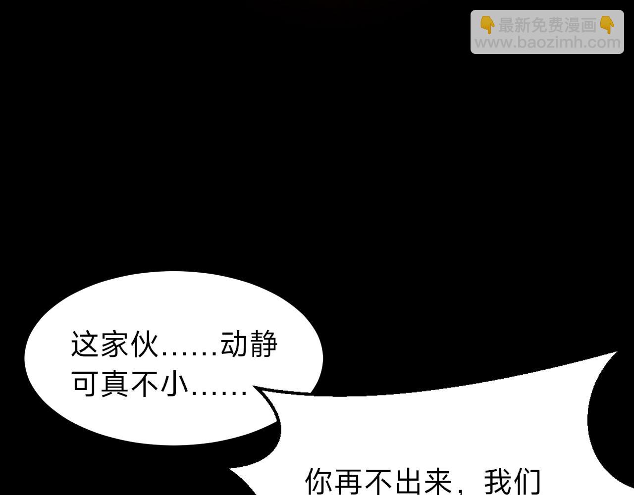 第6话 任杰！你以为你逃得掉吗？(1/4)-第6话