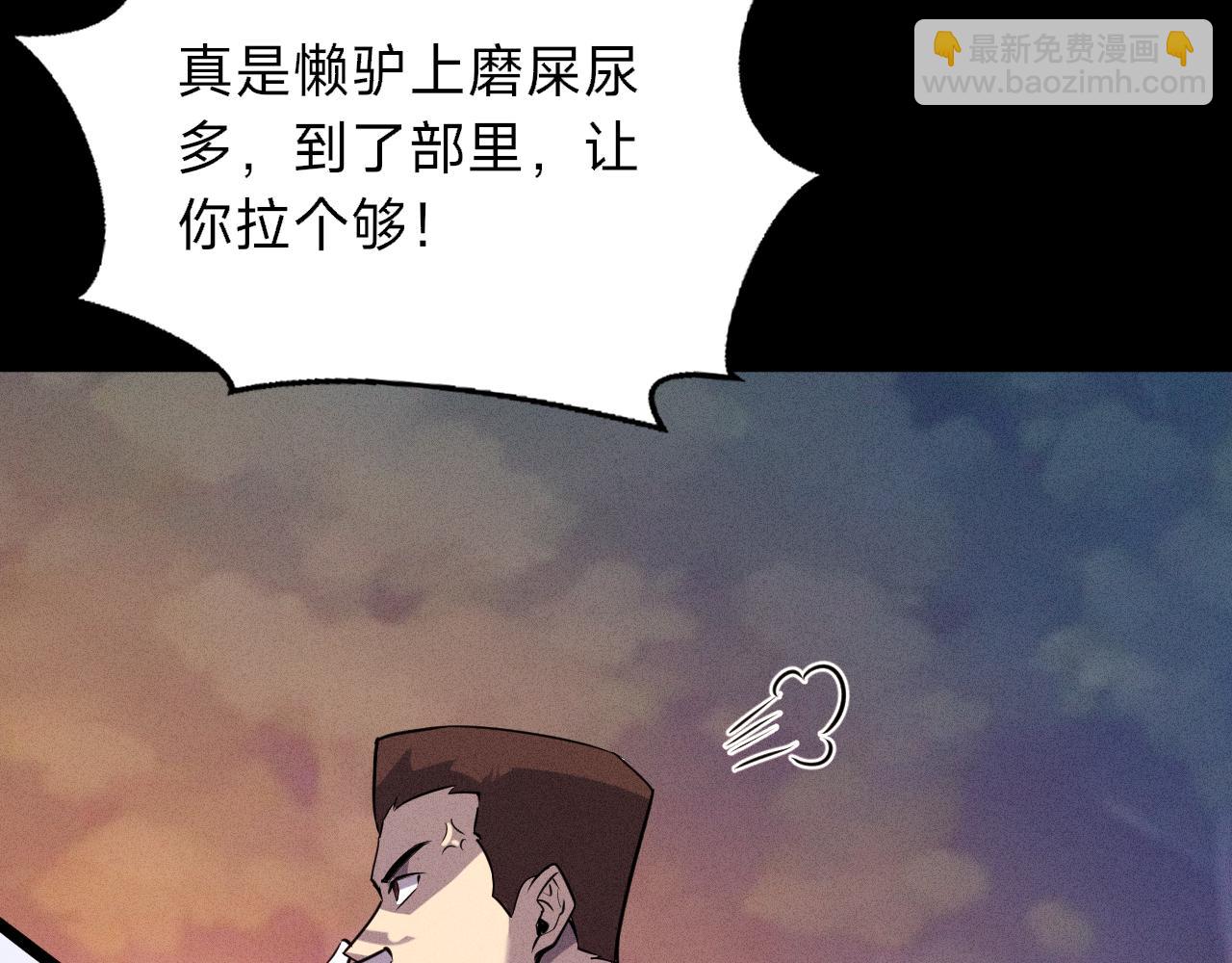 第6话 任杰！你以为你逃得掉吗？(1/4)-第6话