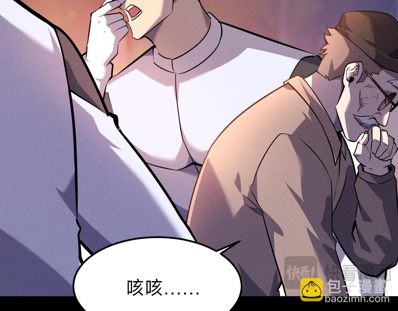第6话 任杰！你以为你逃得掉吗？(1/4)-第6话