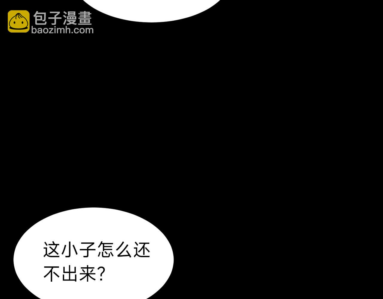 第6话 任杰！你以为你逃得掉吗？(1/4)-第6话