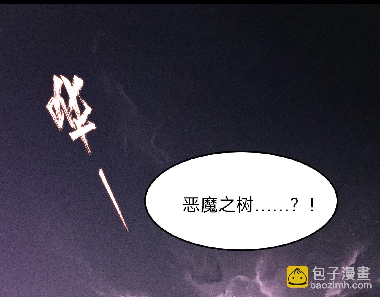 第6话 任杰！你以为你逃得掉吗？(1/4)-第6话