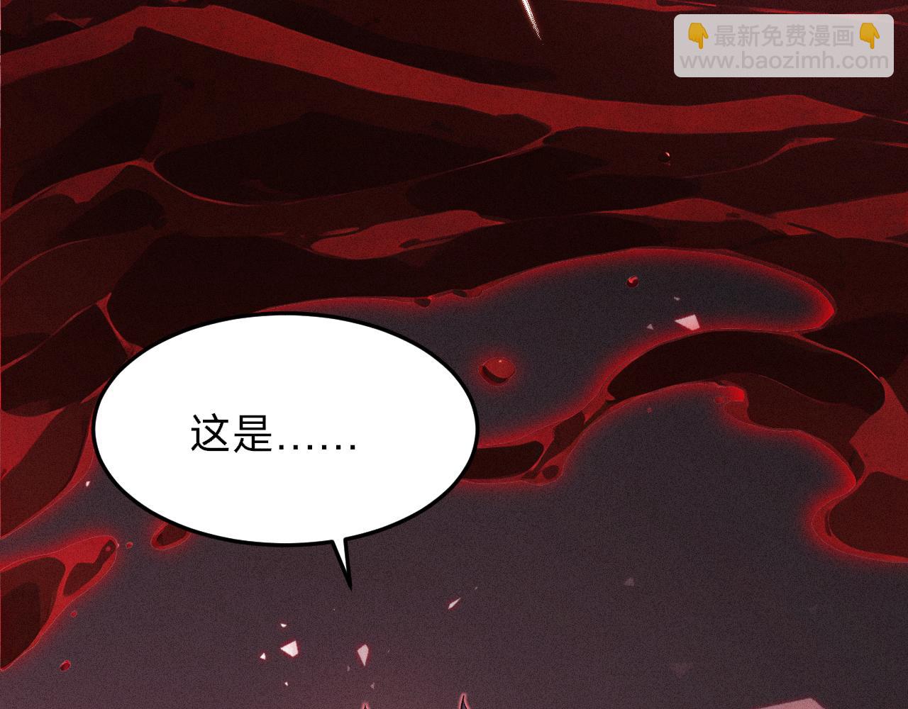 第6话 任杰！你以为你逃得掉吗？(1/4)-第6话
