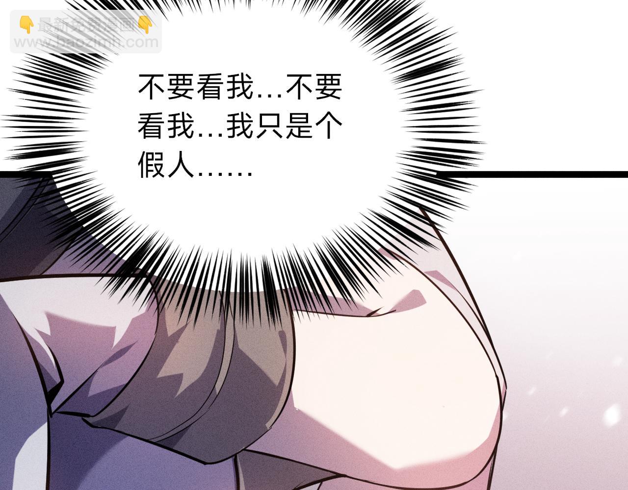 第8话 不死犬(1/4)-第8话