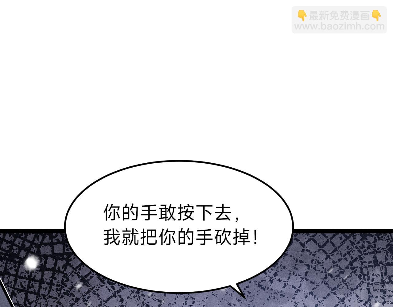 第8话 不死犬(1/4)-第8话