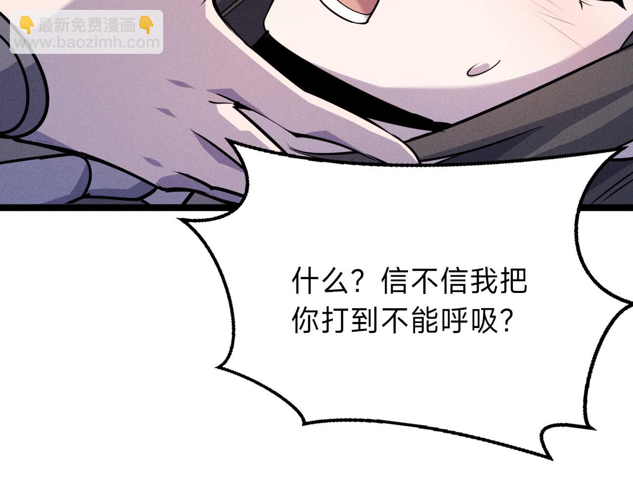 第8话 不死犬(1/4)-第8话