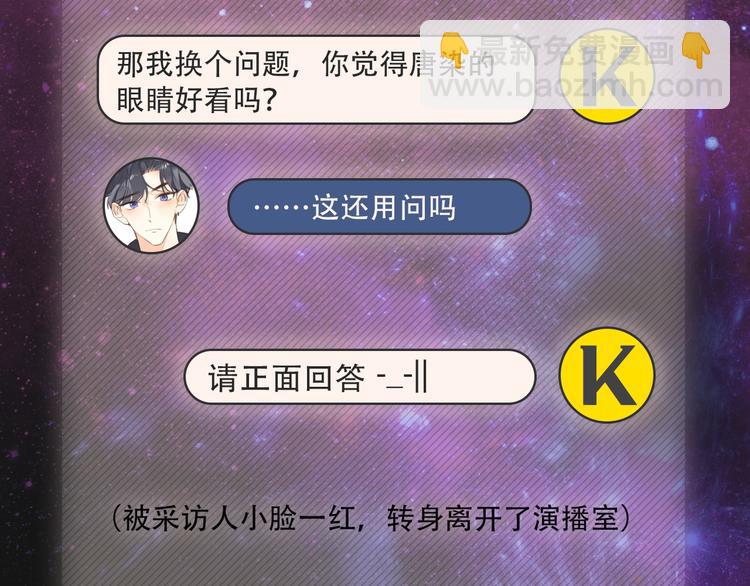 人物小档案-第2话