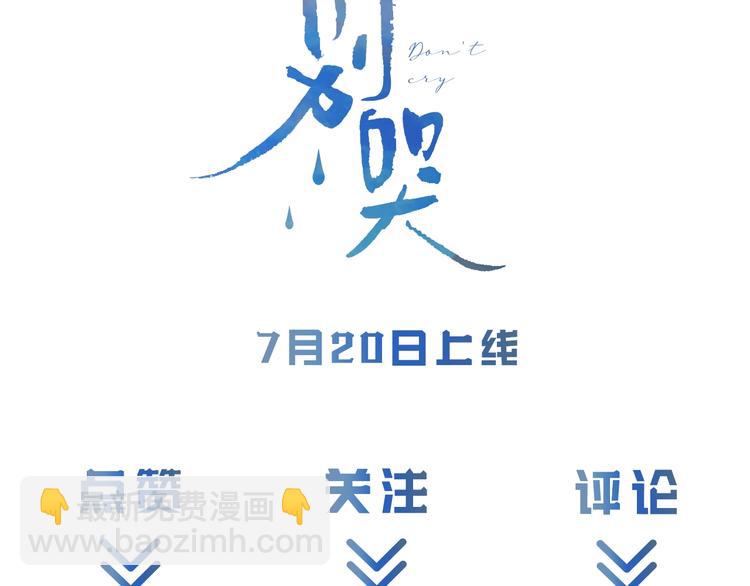 人物小档案-第2话