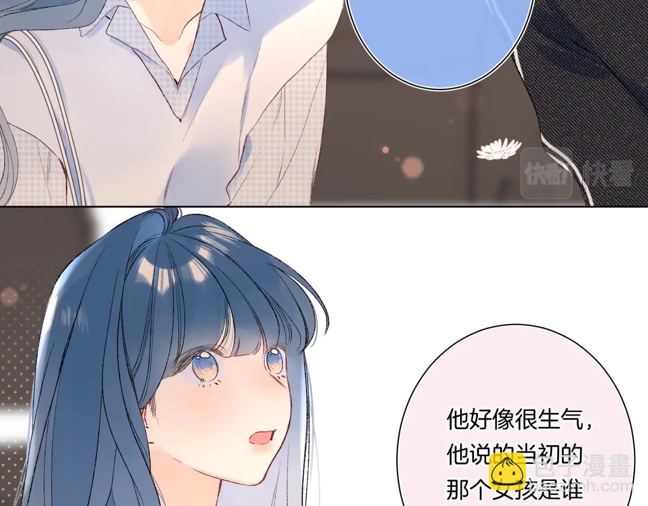 第97话 当众表白！(1/2)-第102话