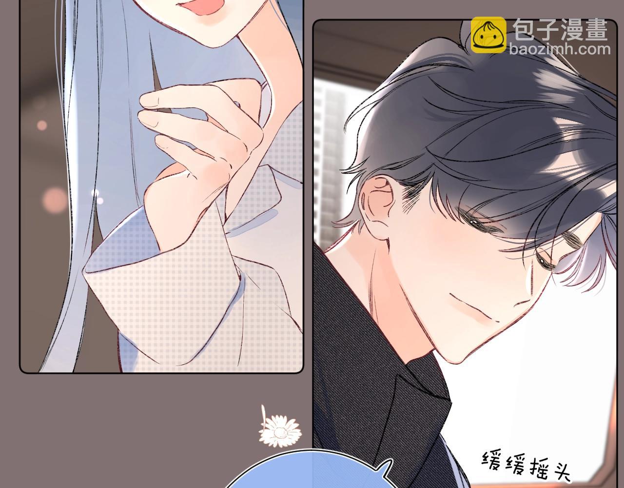第97话 当众表白！(1/2)-第102话