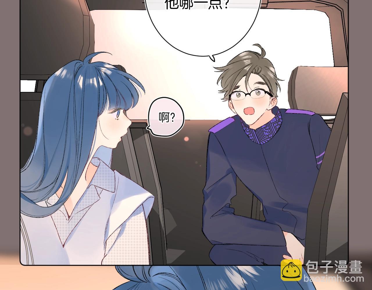 第97话 当众表白！(1/2)-第102话