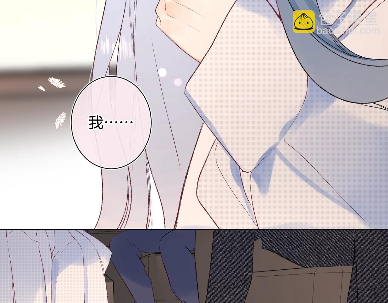 第97话 当众表白！(1/2)-第102话