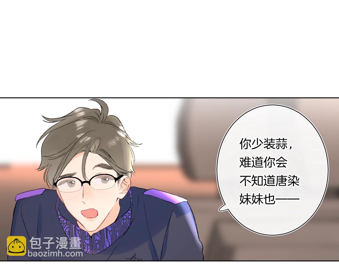 第97话 当众表白！(1/2)-第102话