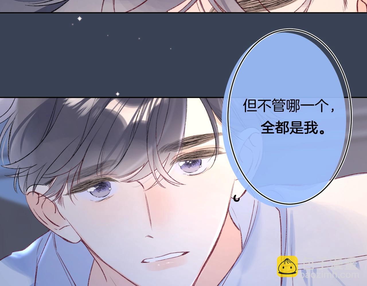 第100话 所有的骆骆，都是我(1/2)-第106话