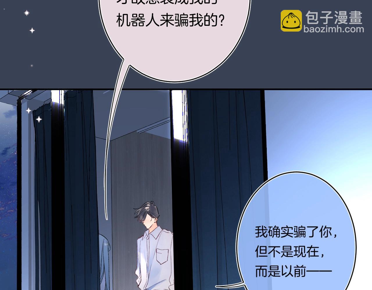 第100话 所有的骆骆，都是我(1/2)-第106话