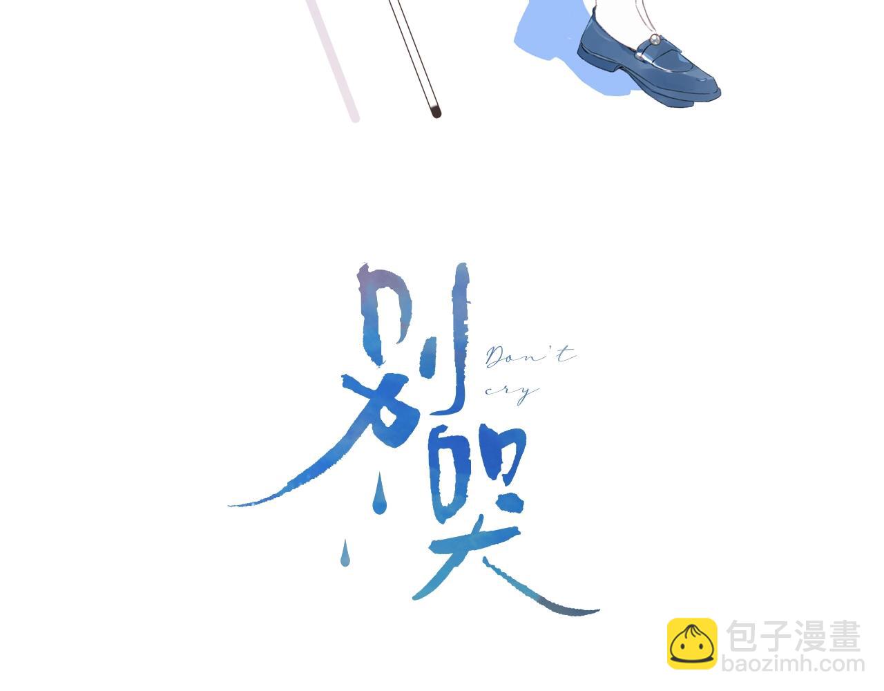 第100话 所有的骆骆，都是我(1/2)-第106话