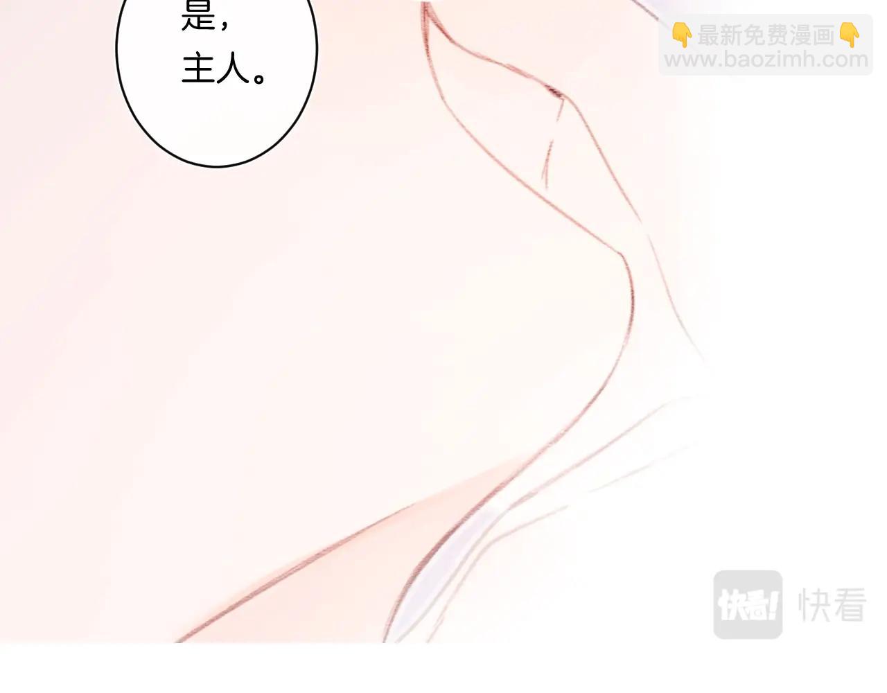 第100话 所有的骆骆，都是我(1/2)-第106话