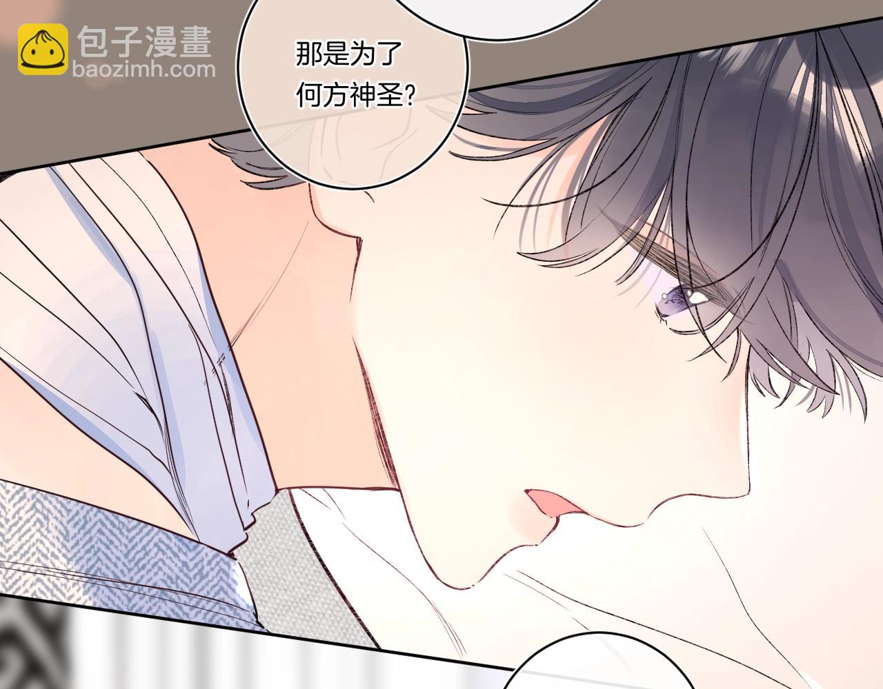 第102话 父母登场！(1/2)-第108话