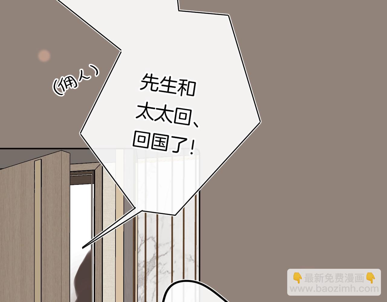 第102话 父母登场！(1/2)-第108话