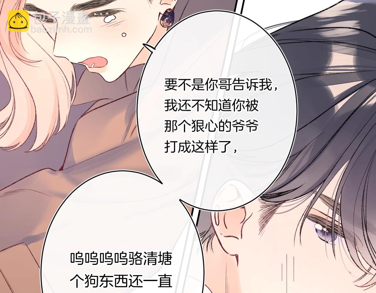 第102话 父母登场！(1/2)-第108话