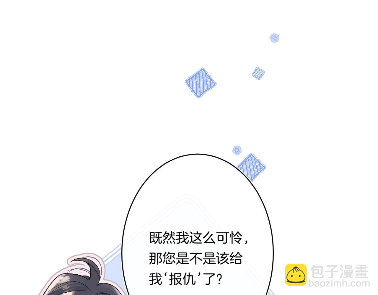 第102话 父母登场！(1/2)-第108话