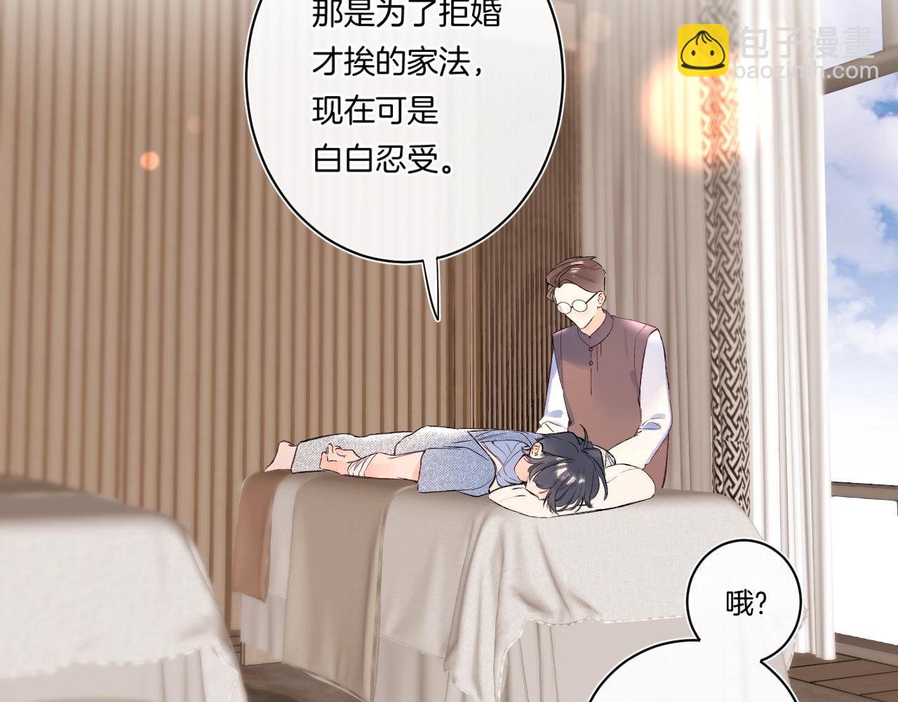 第102话 父母登场！(1/2)-第108话