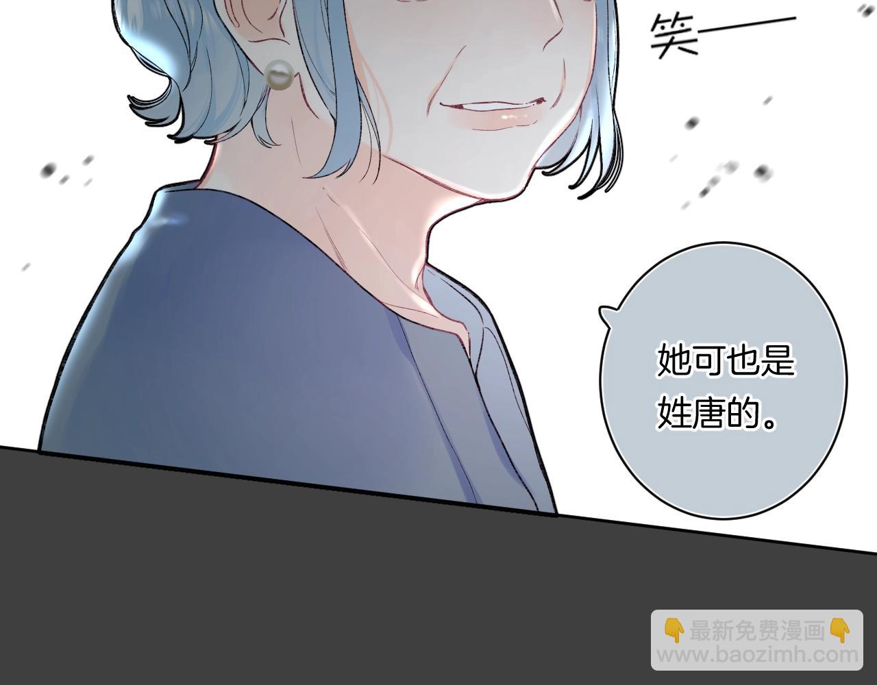 第104话 信任度为0？(1/2)-第110话