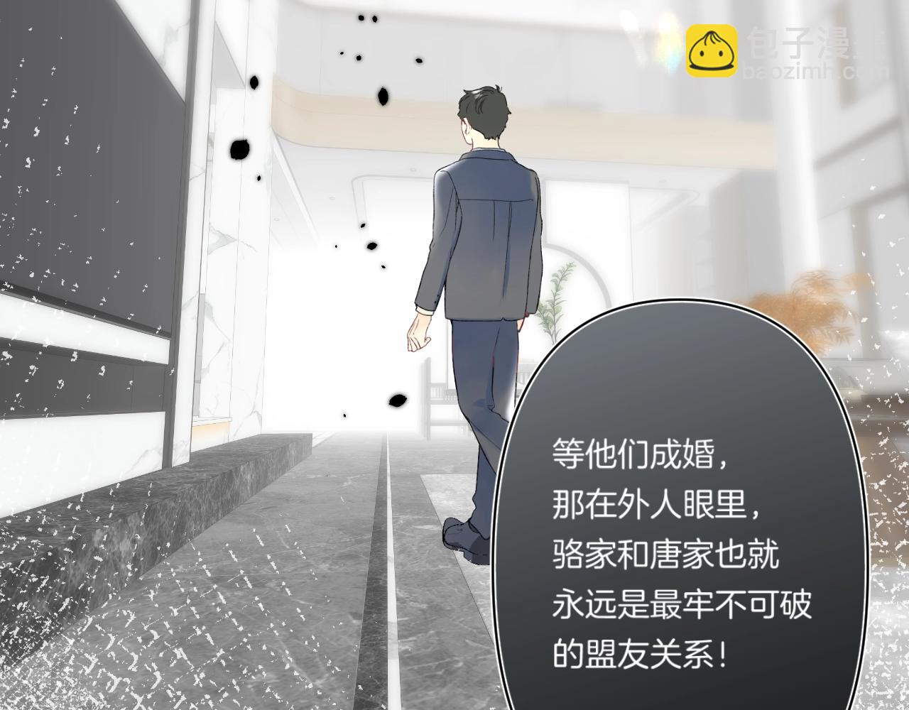 第104话 信任度为0？(1/2)-第110话