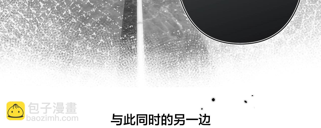 第104话 信任度为0？(1/2)-第110话