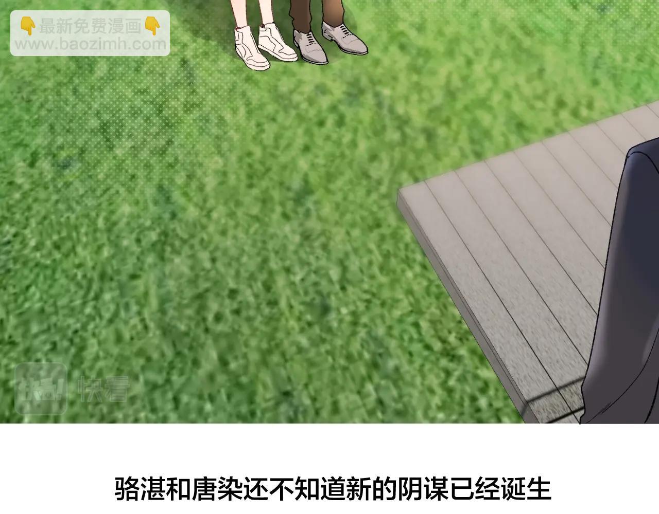第104话 信任度为0？(1/2)-第110话