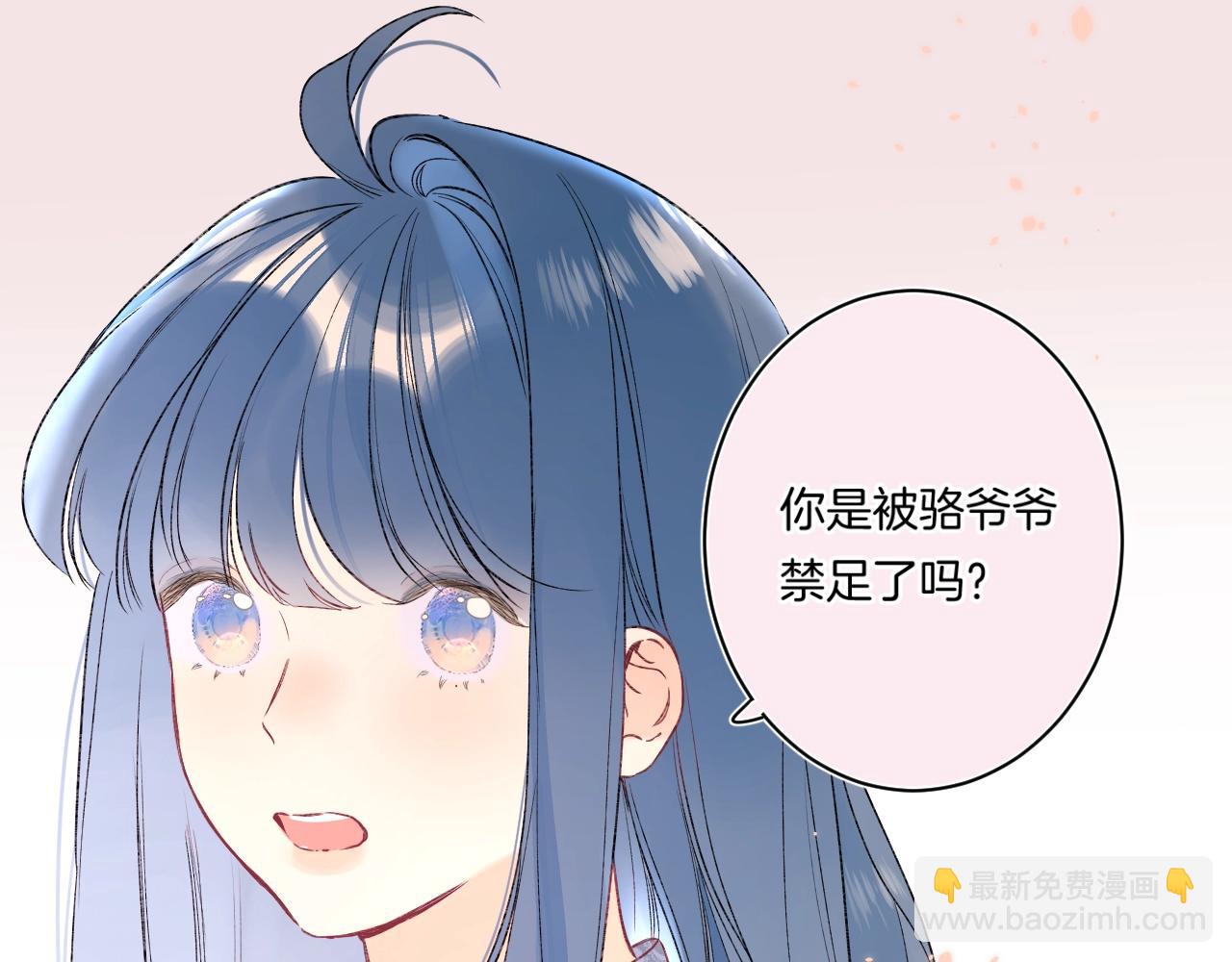 第104话 信任度为0？(1/2)-第110话