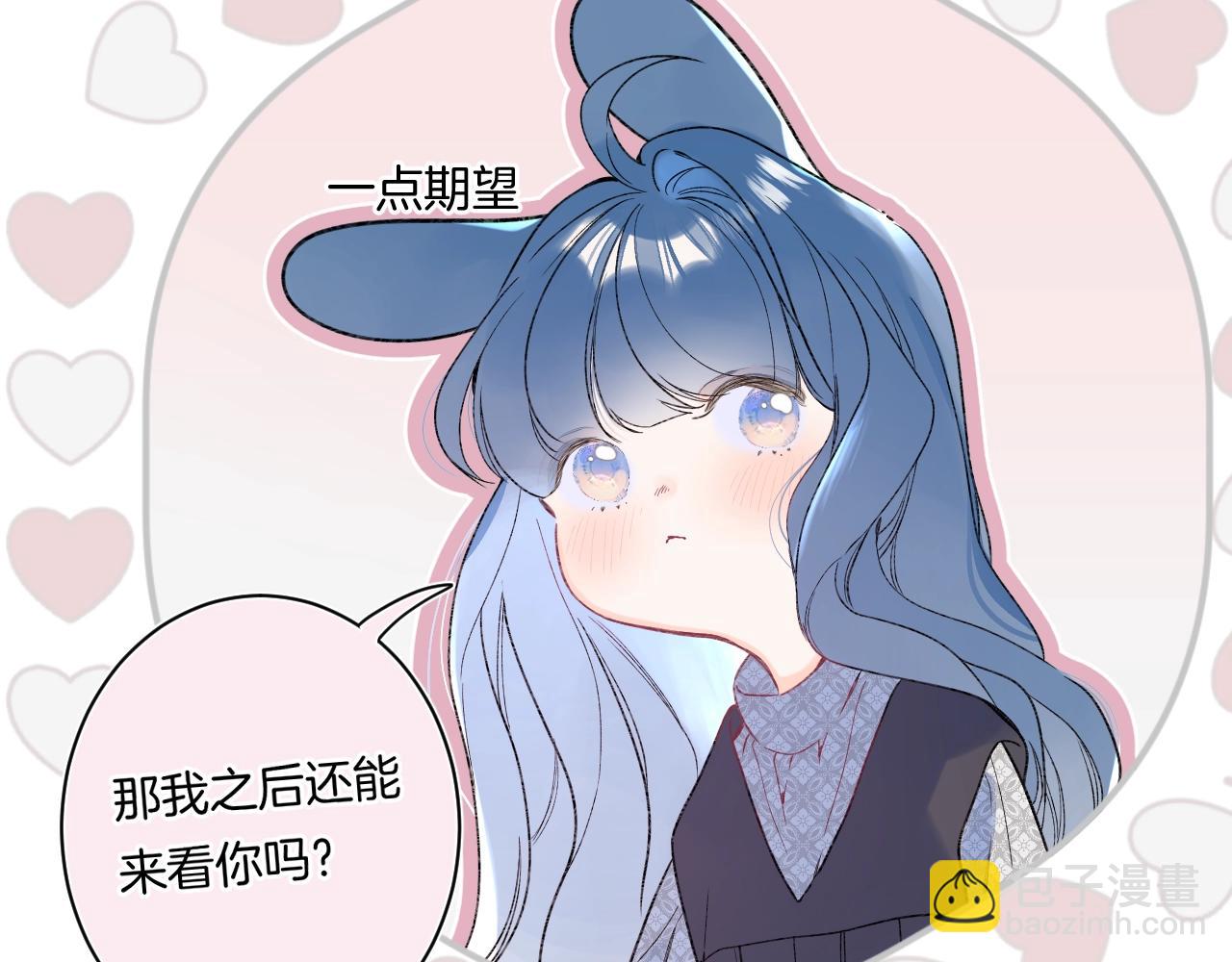 第104话 信任度为0？(1/2)-第110话