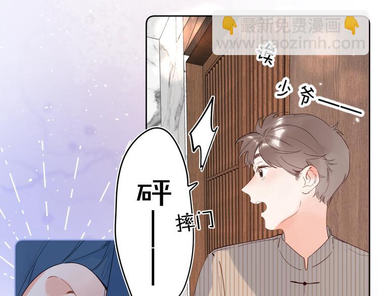 第9话 骆家在逃小公主(1/3)-第12话