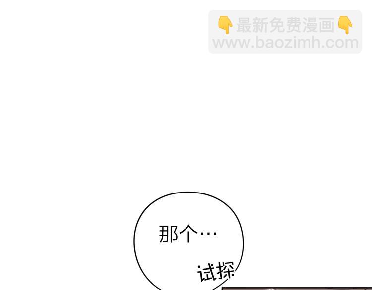 第9话 骆家在逃小公主(1/3)-第12话