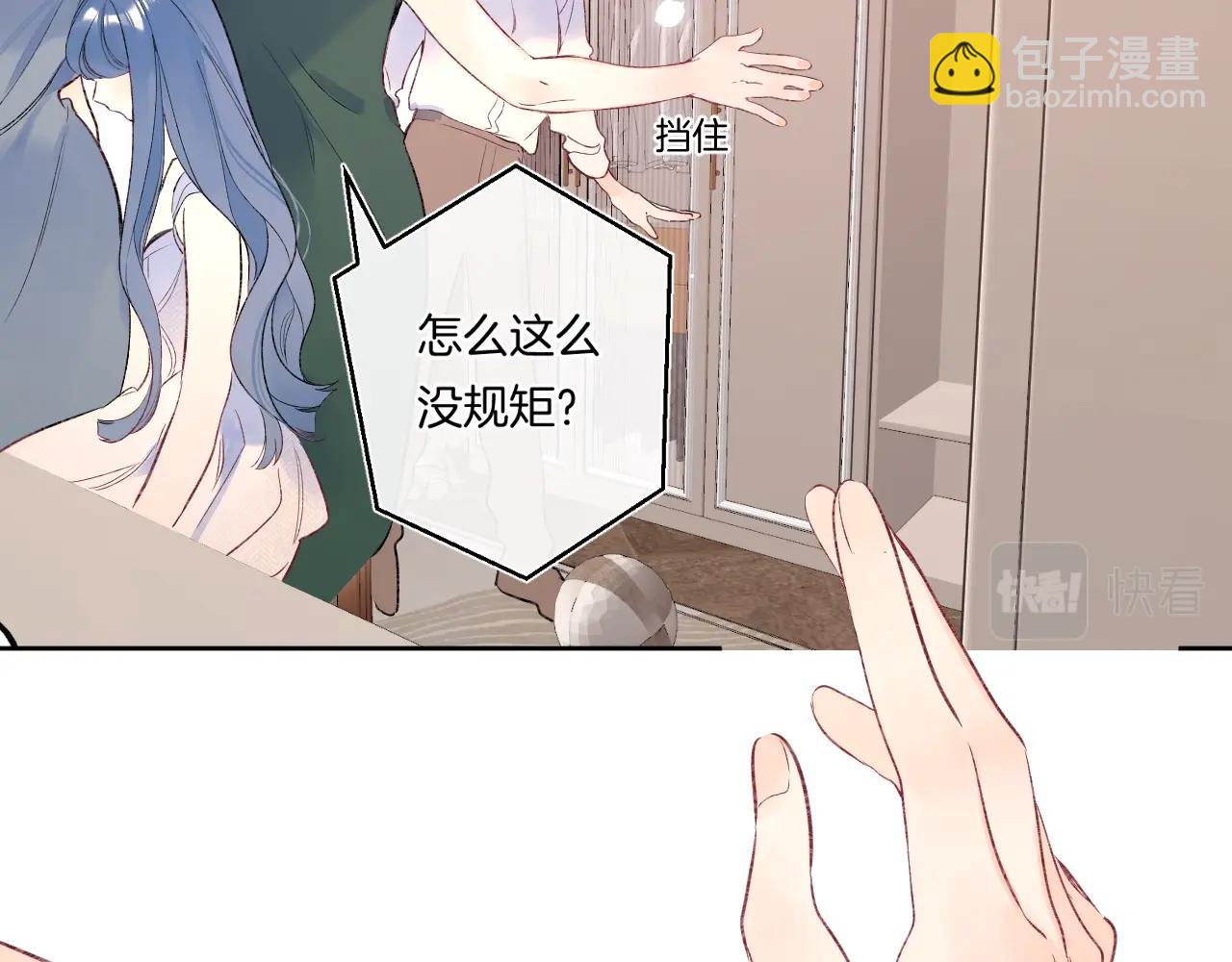 第106话 她在哪？！(1/2)-第112话