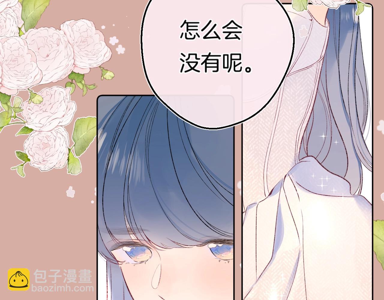 第106话 她在哪？！(1/2)-第112话