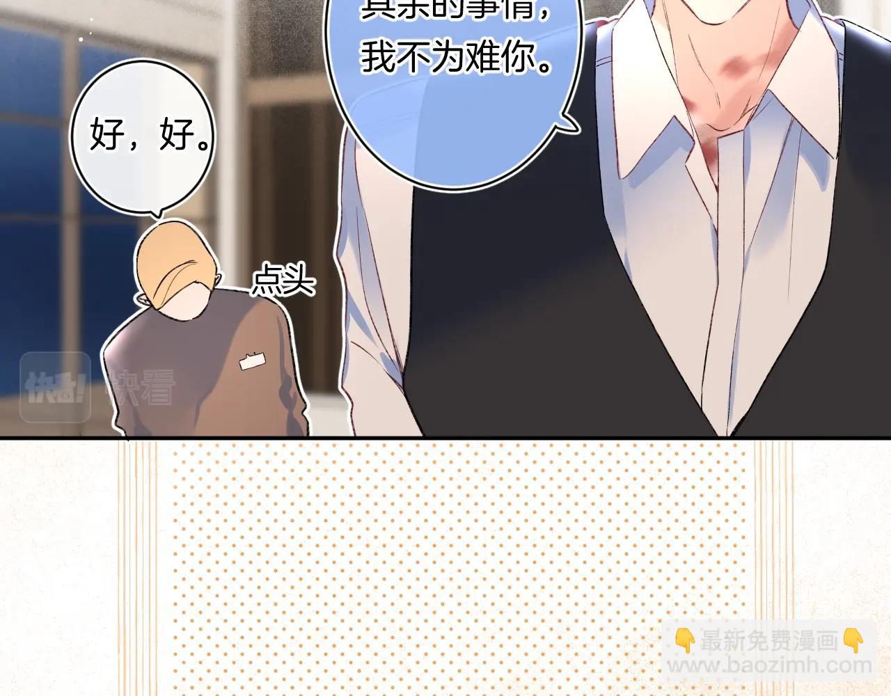 第108话 求婚(1/2)-第114话