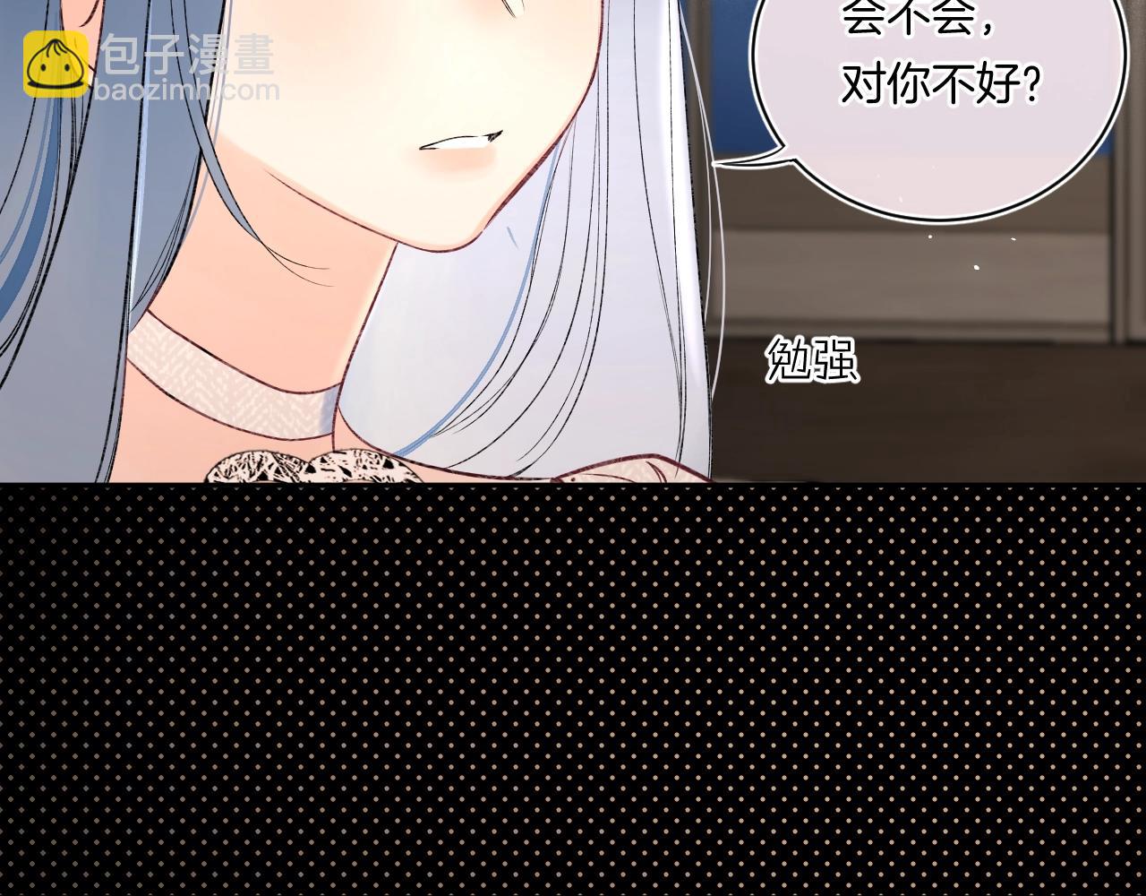 第108话 求婚(1/2)-第114话