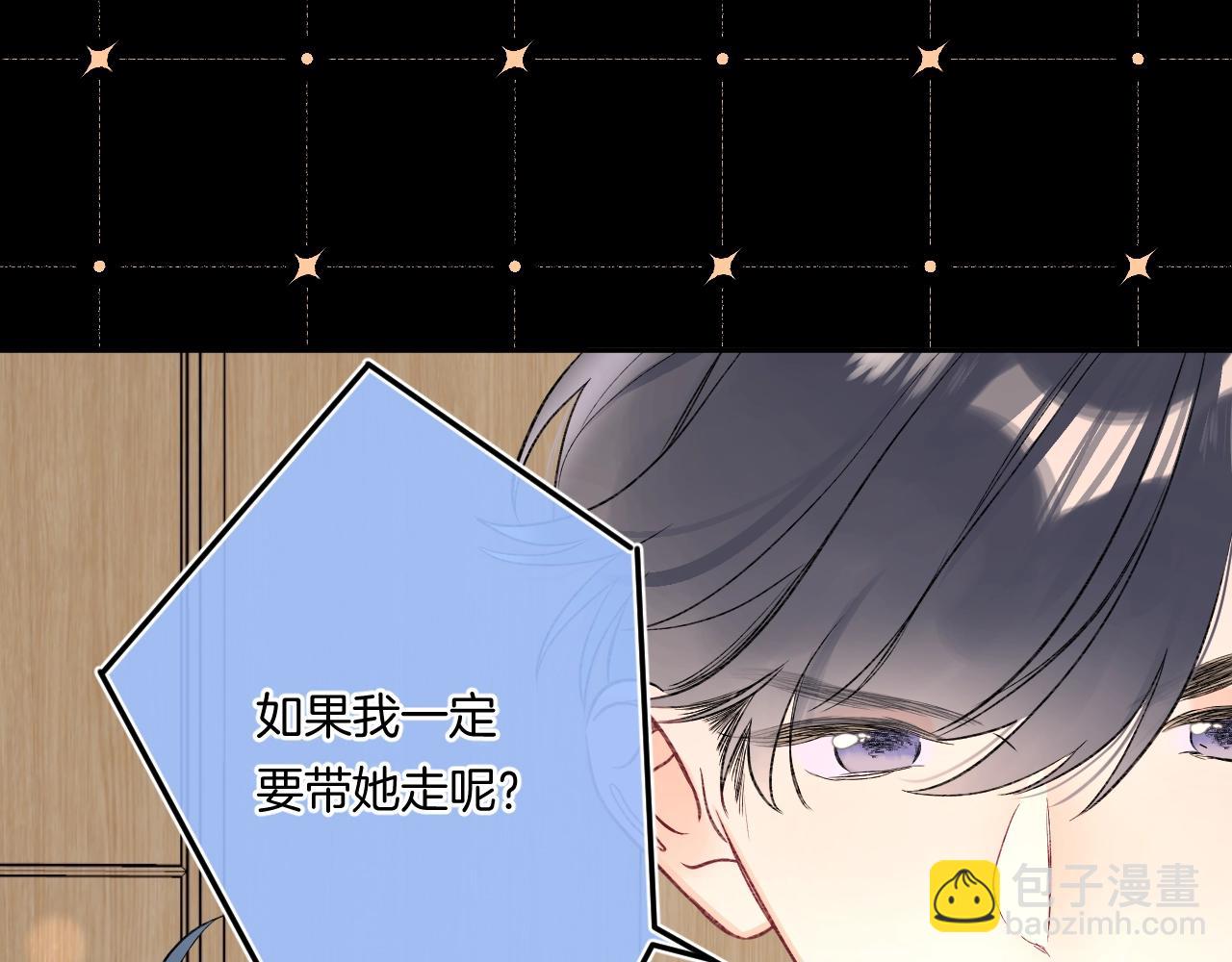 第108话 求婚(1/2)-第114话