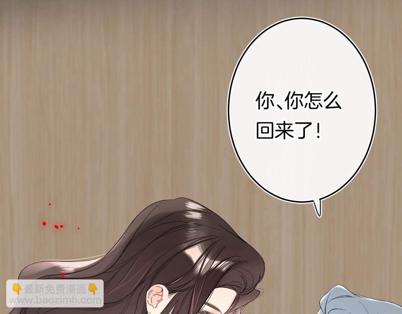 第110话 母亲驾到&mdash;&mdash;(1/2)-第116话