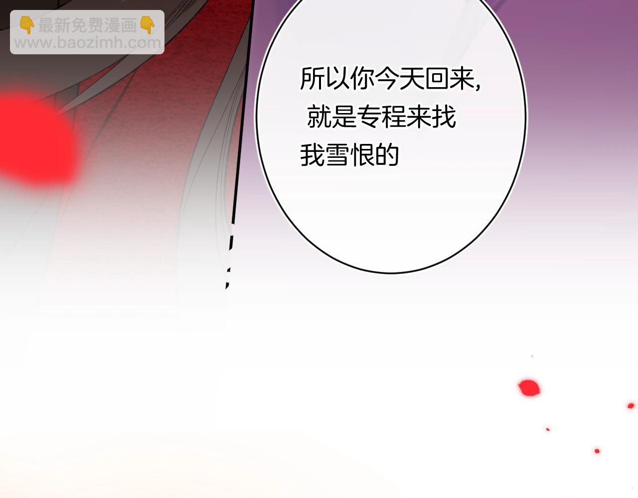 第110话 母亲驾到&mdash;&mdash;(1/2)-第116话
