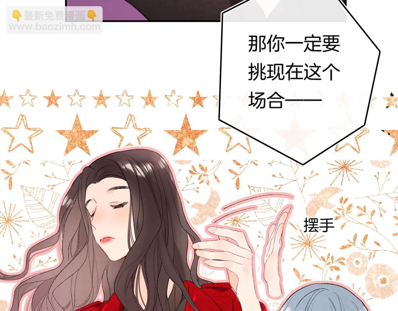 第110话 母亲驾到&mdash;&mdash;(1/2)-第116话