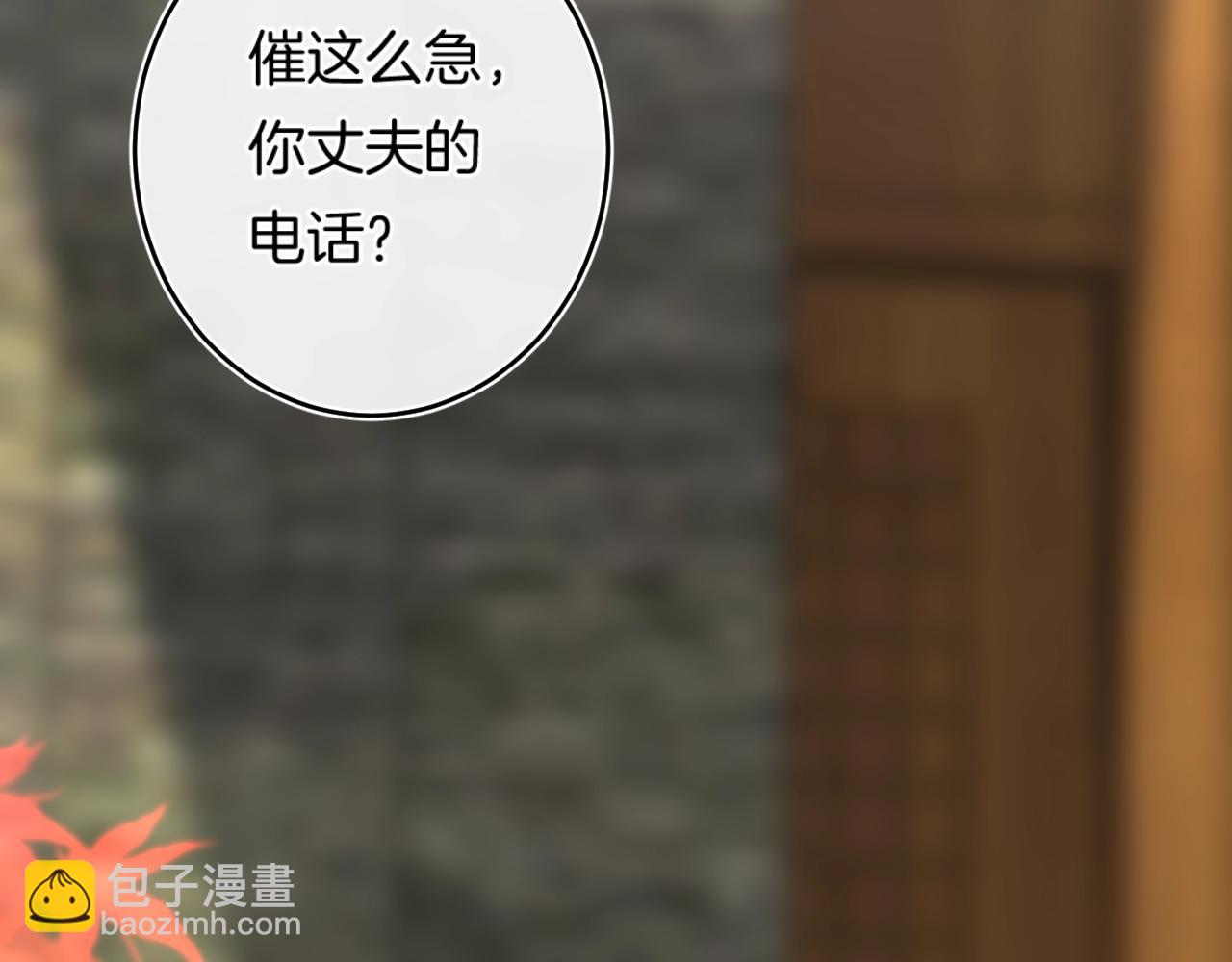 第112话 女孩不必矜持(1/2)-第118话