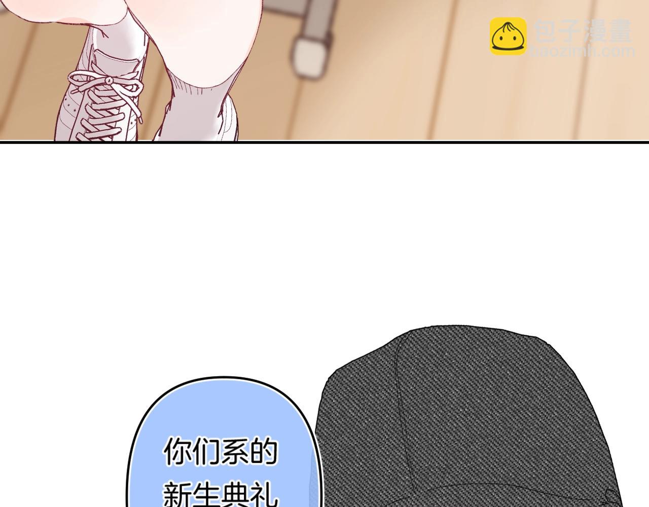 第114话 主动一点(1/2)-第120话