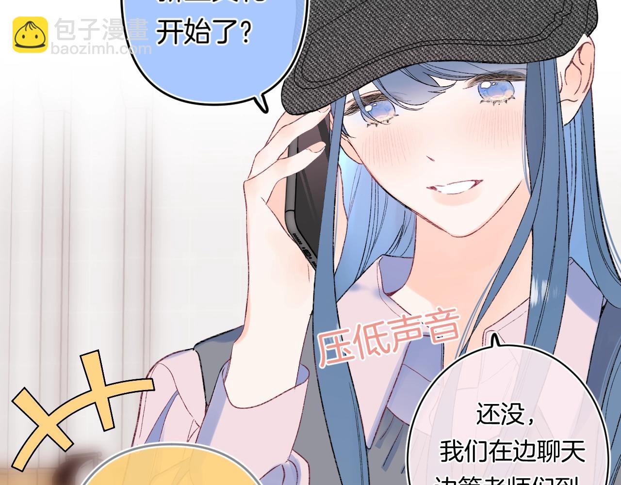 第114话 主动一点(1/2)-第120话